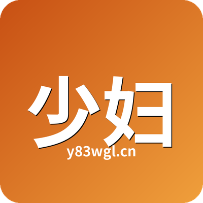 少妇Logo